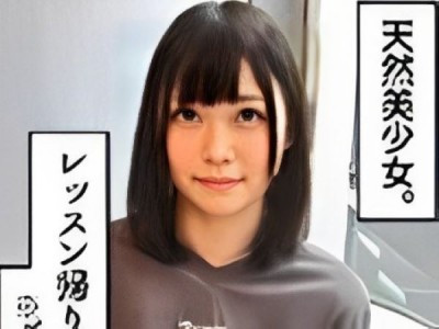 〈美少女〉ダンサーのりんちゃんをナンパ♡ラブホで20歳の美乳娘の汁濁マンコにぶちこみワンナイトSEXしてる